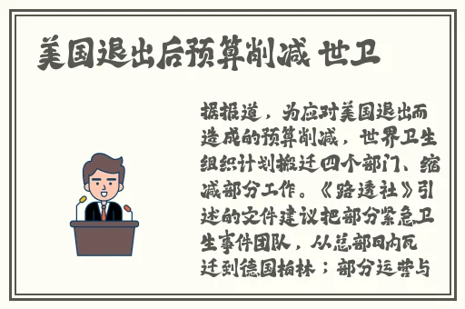 苏娅**中文字幕